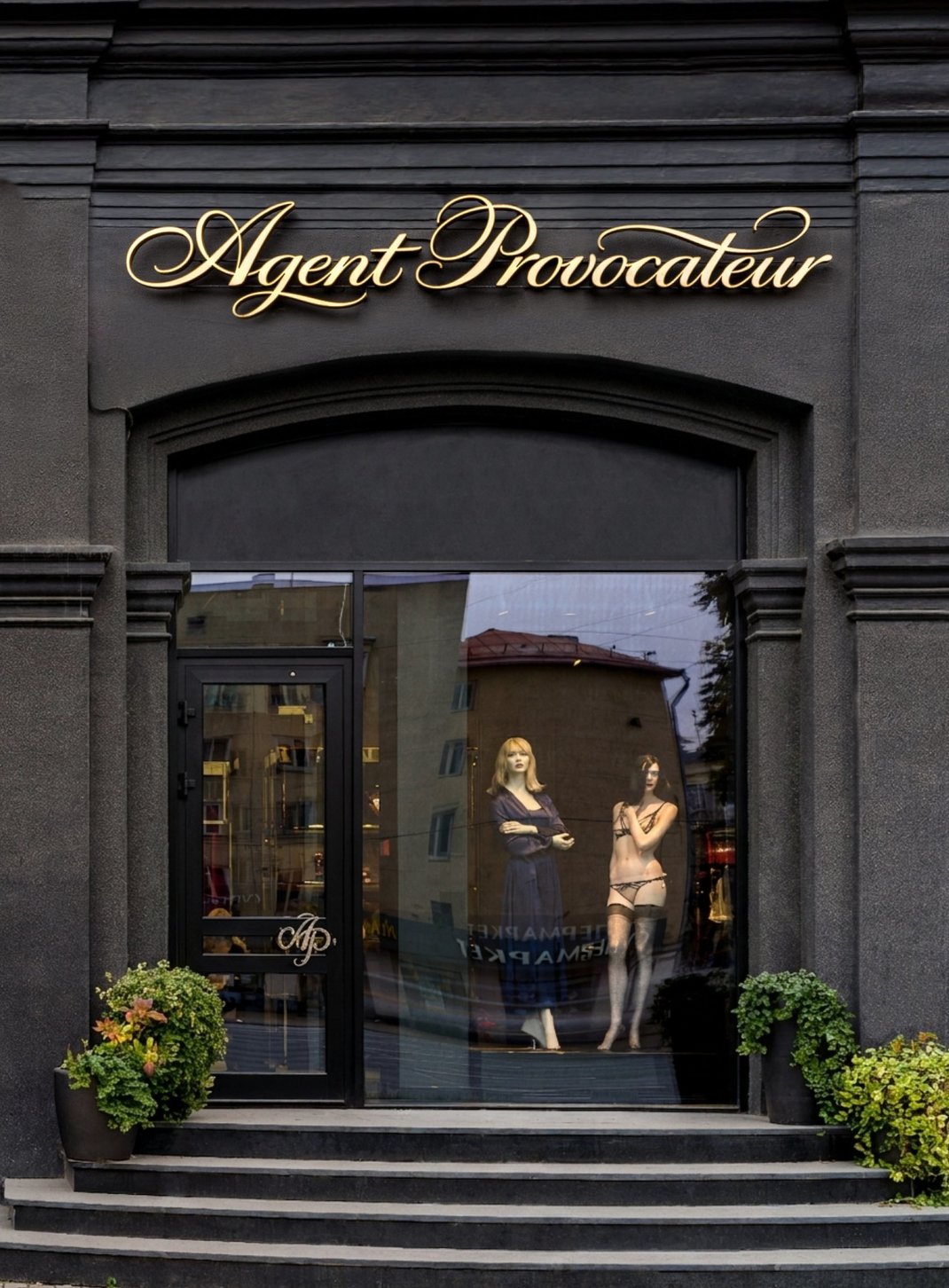 Посетите бутик рядом с вами