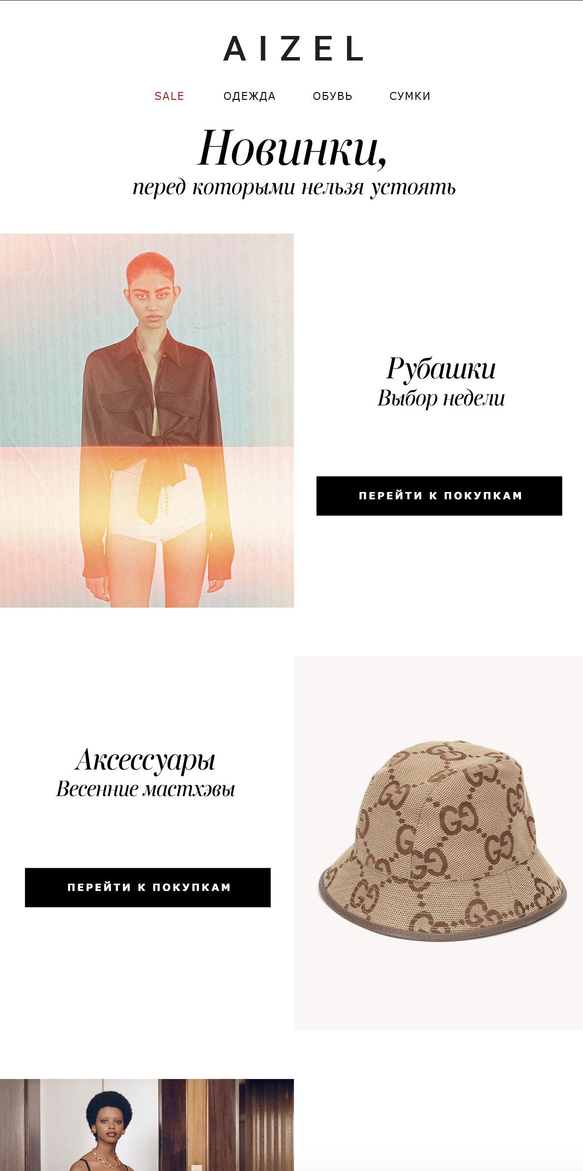 https://cdn.agentprovocateur.ru/i/1355275.jpg