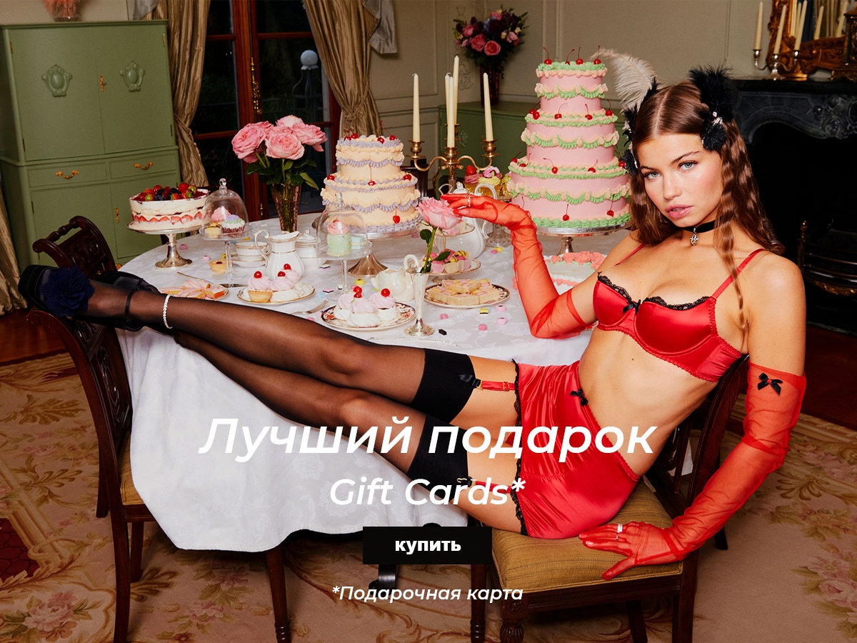 https://cdn.agentprovocateur.ru/i/1381345.jpg