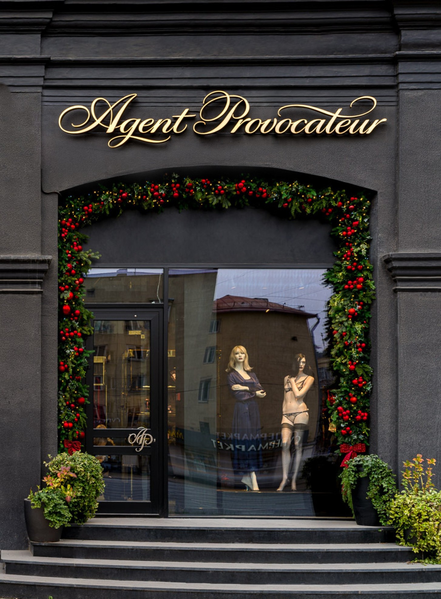 Найдите бутик