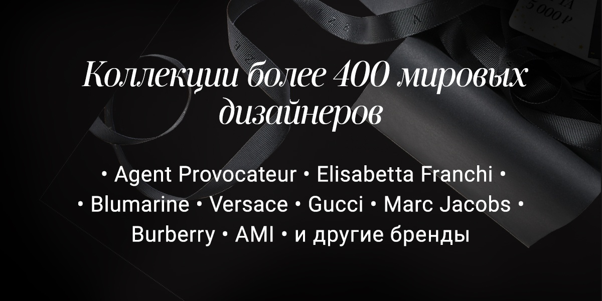 https://cdn.agentprovocateur.ru/i/511510.jpg