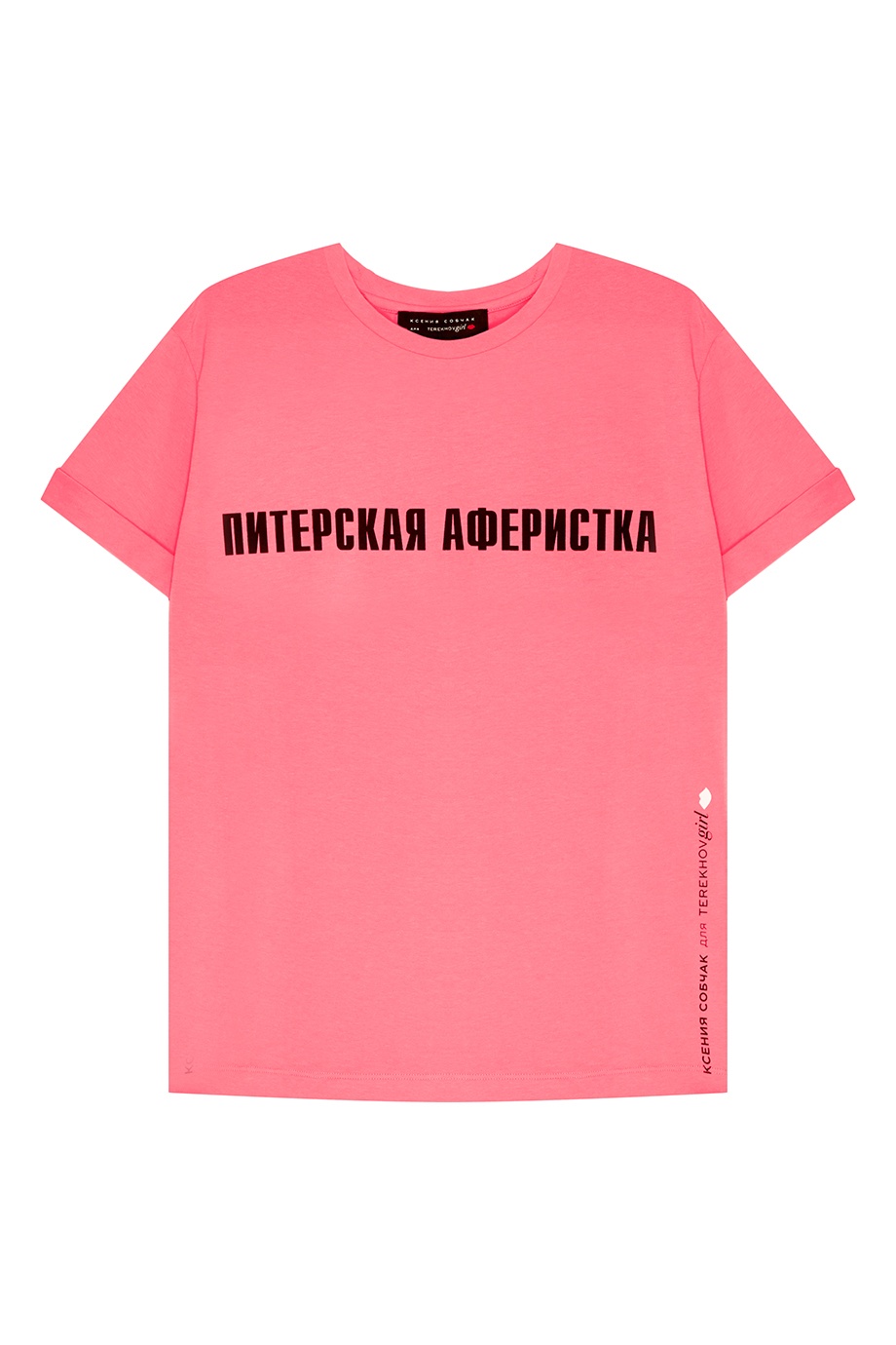 https://cdn.agentprovocateur.ru/i/534193.jpg