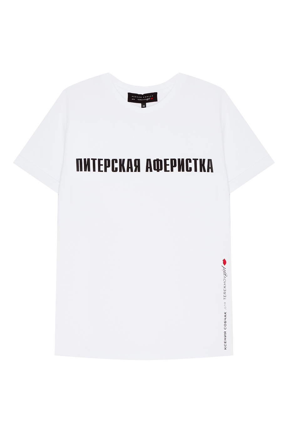 https://cdn.agentprovocateur.ru/i/534217.jpg