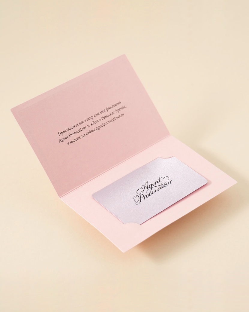 СертификатПодарочная карта (50000)